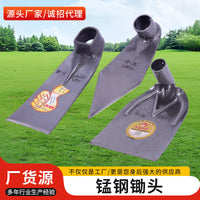 Manganese Steel Hoe for Farming, Digging, Bamboo Shoot Harvesting, Ditching, Ridging, Home Gardening, Weeding, Outdoor Tool