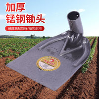 Manganese Steel Hoe for Farming, Digging, Bamboo Shoot Harvesting, Ditching, Ridging, Home Gardening, Weeding, Outdoor Tool