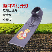 Manganese Steel Hoe for Farming, Digging, Bamboo Shoot Harvesting, Ditching, Ridging, Home Gardening, Weeding, Outdoor Tool