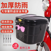 Universal Electric Bicycle Folding Basket with Lock, Large Capacity Helmet Storage Basket, Rear Trunk for E-bikes