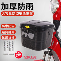 Universal Electric Bicycle Folding Basket with Lock, Large Capacity Helmet Storage Basket, Rear Trunk for E-bikes
