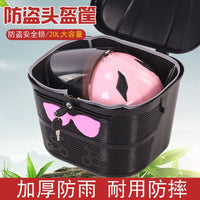 Universal Electric Bicycle Folding Basket with Lock, Large Capacity Helmet Storage Basket, Rear Trunk for E-bikes