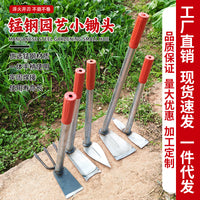 Manganese Steel Garden Hoe Weeder Rake for Planting, Weeding, Digging, and Soil Loosening