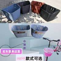 Universal Bicycle Front Basket Electric Folding Front Basket Rear Basket for 20/22/24/26 Inch Bikes