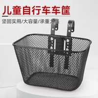 Bicycle Basket Kids' Front Metal Mesh Basket with Hooks for Children's Bikes - Universal Storage Carrier