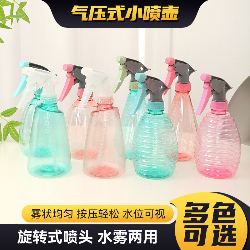 500ml Household Hand-Pressurized Spray Bottle for Watering Plants and Cleaning