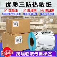 Thermal Direct Shipping Label Stickers 100x150mm, Waterproof Oil-proof Scratch-proof Barcode Price Labels for Express Waybills