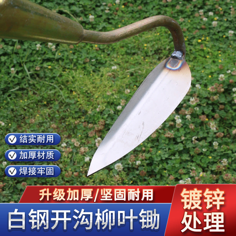 Willow Leaf Hoe Thickened Steel Garden Tool for Digging, Fertilizing, Planting, Loosening Soil, Weeding