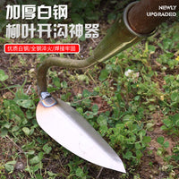 Willow Leaf Hoe Thickened Steel Garden Tool for Digging, Fertilizing, Planting, Loosening Soil, Weeding