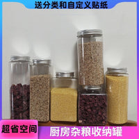 Grain Storage Container with Dividers, Sealed Jar for Kitchen Dry Goods, Spices, Tea, Food-Grade Moisture-Proof Storage