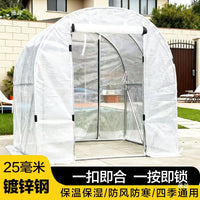 Portable Greenhouse Warm House for Outdoor Balcony Succulents Flowers Vegetables Easy Home Use