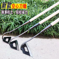 Manganese Steel Hardened Hollow Weeding Hoe for Agriculture, Sharp All-Steel Large Hollow Hoe for Vegetable Gardens