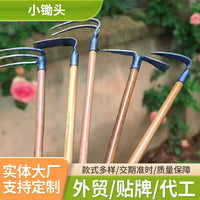 Small Garden Hoe Manganese Steel Forged Hand Tiller for Digging Planting Weeding