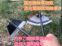 Garden Hoe Weeding Tool for Loosening Soil and Planting Vegetables, Long Handle Old-Fashioned Weeder