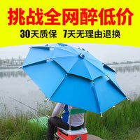 Universal Folding Thickened Fishing Umbrella Rainproof Sun Protection UV Resistant Outdoor Fishing Umbrella