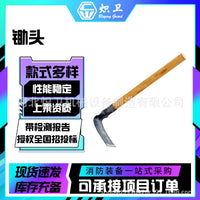 Household Garden Trowel Manganese Steel Forged Small Hoe for Digging, Planting, and Cultivating
