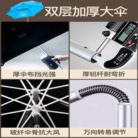 Universal Folding Thickened Fishing Umbrella Rainproof Sun Protection UV Resistant Outdoor Fishing Umbrella