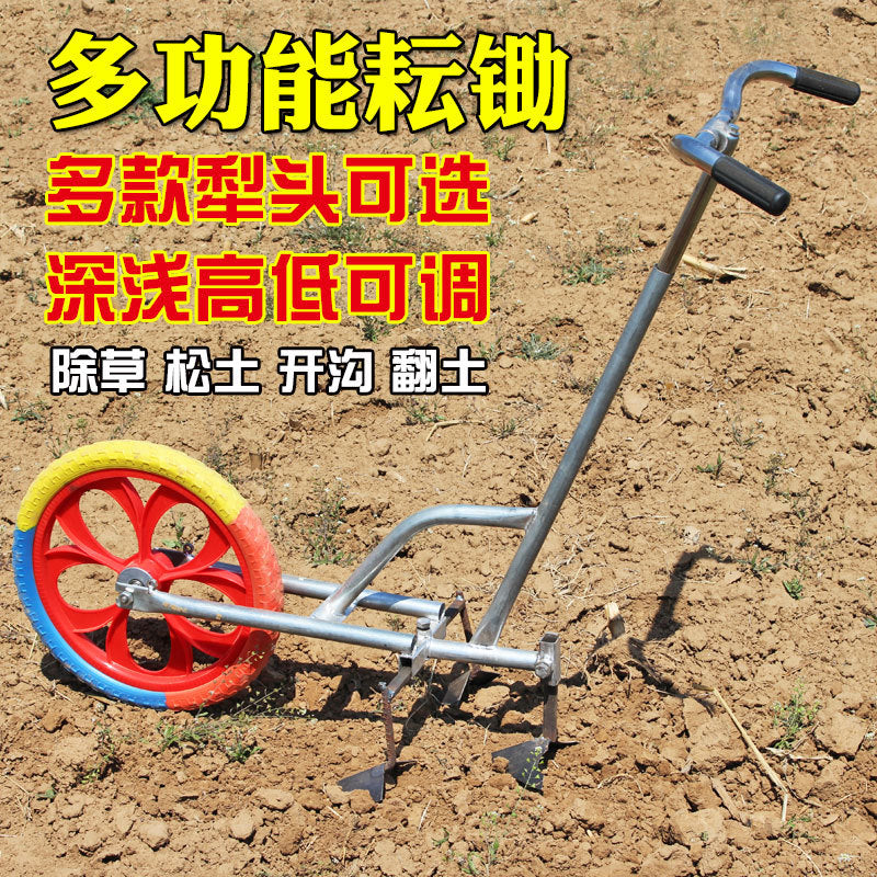 Manual Push Weeder Cultivator Tiller Plow Ditcher Soil Loosener Multi-functional Micro Tillage Machine