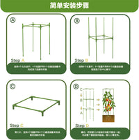 2025 New Tomato Cage Garden Trellis Vegetable Plant Support Climbing Frame Four-Legged Stand