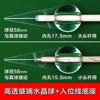 Billiard Cue Stroke Trainer Practice Ball Cue Ball Aid for Snooker Pool Action Correction Transparent Base