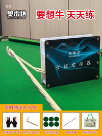Billiard Ball Rack Machine Training Aid Semi-Automatic Positioning Five-Point Serve Device for Skill Improvement