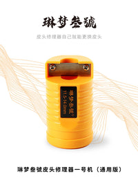 Linmeng No.3 Cue Tip Repair Tool Replacement Blade for No.1 Machine - Wholesale Available
