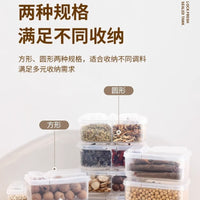Household Sealed Spice Storage Box Kitchen Seasoning Container Food Grade PP Plastic