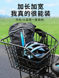 Bicycle Rear Basket Thickened Universal Electric Bike Mountain Bike Cargo Basket Shopping Basket Accessories