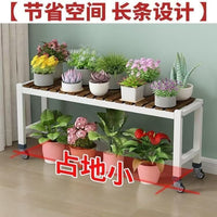 Wrought Iron Plant Stand Indoor Floor-Standing Multi-functional Mobile Storage Rack Green Plant Flower Pot Holder Balcony Combination Flower Stand