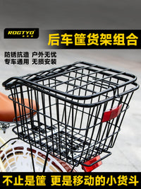 ROGTYO Thickened Bicycle Rear Basket with Guardrail, Large Capacity Cargo Basket for Bikes