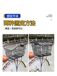 ROGTYO Thickened Bicycle Rear Basket with Guardrail, Large Capacity Cargo Basket for Bikes