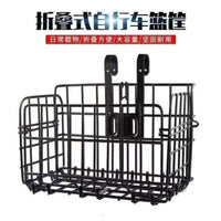 Foldable Bicycle Basket for Mountain Bikes - Front and Rear Mountable Storage Basket