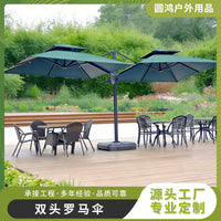 Foshan Double-Headed Roman Umbrella Outdoor Courtyard Villa Garden Large Sunshade Commercial Windproof Waterproof Double-Layer Parasol