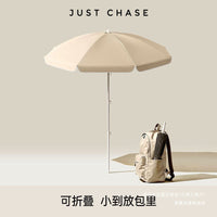 Jianmu Portable Folding Patio Garden Umbrella for Sun Protection and Rainproof Outdoor Leisure