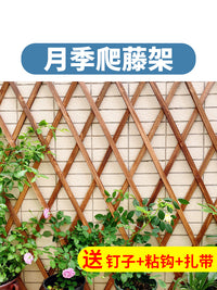 Treated Wood Trellis Wall-Mounted Rose Climbing Frame Balcony Vine Support Retractable Garden Grid Outdoor Bracket