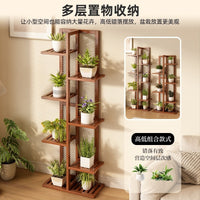 Multi-tier Balcony Flower Stand Living Room Floor-standing Storage Rack Outdoor Garden Plant Pot Holder Indoor Display Shelf