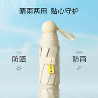 Gift Box Blackout UV Protection Five-Fold Sun Umbrella, Wholesale Dual-Use Rain and Shine Advertising Umbrella