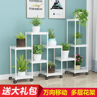 8-Tier Rolling Plant Stand with Wheels, Thickened Plastic Flower Pot Rack for Balcony Living Room, Nordic Simple Style