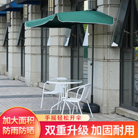 Outdoor Waterproof Patio Umbrella with Valance, Rectangular Garden Sunshade for Balcony and Yard