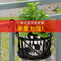 Simple Enlarged Thickened Balcony Railing Hanging Planter Rack for Potted Plants