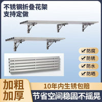 New Stainless Steel Folding Flower Stand Balcony Indoor Multi-functional Storage Rack Outdoor Courtyard Succulent Widened Plant Shelf