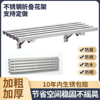 New Stainless Steel Folding Flower Stand Balcony Indoor Multi-functional Storage Rack Outdoor Courtyard Succulent Widened Plant Shelf