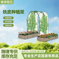 Arch Trellis with Planter Box for Climbing Plants, Portable Garden Rose and Moonflower Steel Pipe Support