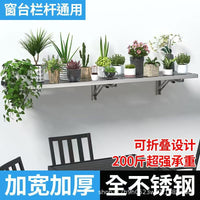 New Stainless Steel Folding Flower Stand Balcony Indoor Multi-functional Storage Rack Outdoor Courtyard Succulent Widened Plant Shelf