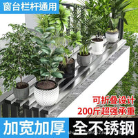 New Stainless Steel Folding Flower Stand Balcony Indoor Multi-functional Storage Rack Outdoor Courtyard Succulent Widened Plant Shelf