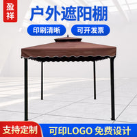 Outdoor Patio Carport Gazebo Canopy Tent for Advertising Events and Large Roman Umbrellas