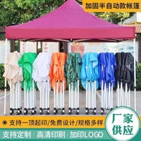 Large Outdoor Sun Umbrella Canopy Folding Tent for Commercial Use, Patio, and Stalls