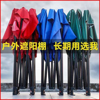 Large Outdoor Sun Umbrella Canopy Folding Tent for Commercial Use, Patio, and Stalls