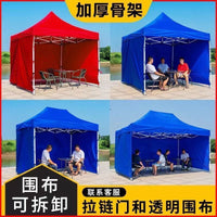 Large Outdoor Sun Umbrella Canopy Folding Tent for Commercial Use, Patio, and Stalls