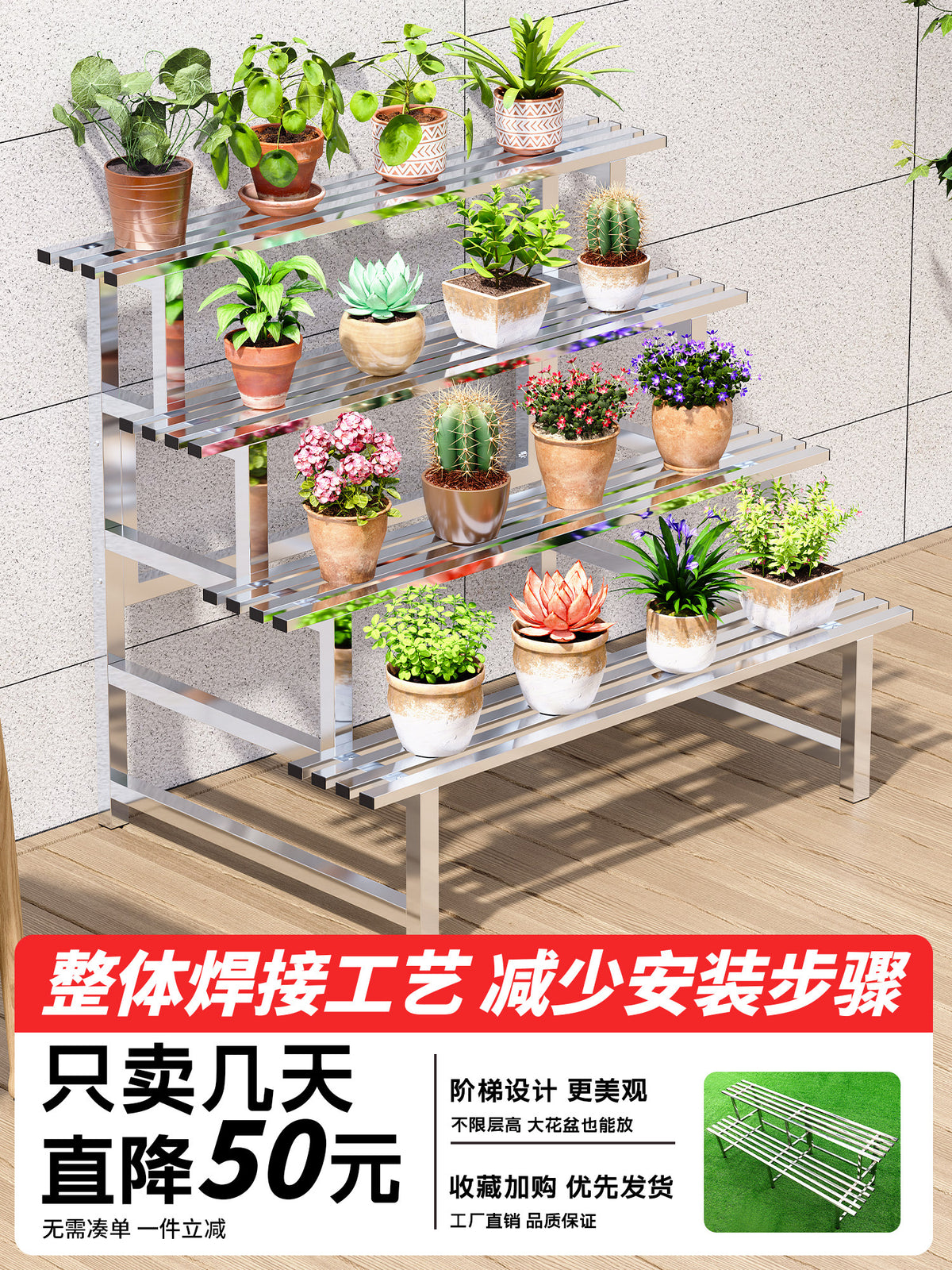 Stainless Steel Multi-layer Plant Stand for Indoor Outdoor Garden Patio Flower Pot Display Shelf Iron Art Ladder Floor-standing